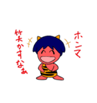 大阪出身の鬼さん（個別スタンプ：6）