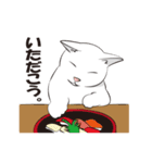 ふくねこまみれ（個別スタンプ：14）