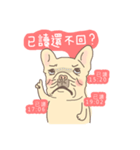 Johnny＆Bonnie(Part3)（個別スタンプ：3）