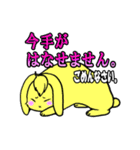 まえがみうさぎ2【敬語の便利スタンプ】（個別スタンプ：26）