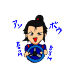 ツッコミ侍（レス編）（個別スタンプ：33）