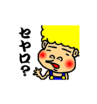 関西弁のジョニー（個別スタンプ：32）