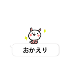 うさちゃんフレンズ（個別スタンプ：30）