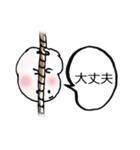つながるスタンプ（個別スタンプ：25）