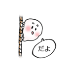 つながるスタンプ（個別スタンプ：29）
