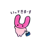 うさ丸ハンコ（個別スタンプ：6）