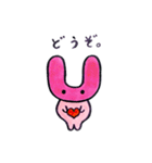 うさ丸ハンコ（個別スタンプ：23）