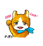 イケメン動物レディ（個別スタンプ：12）