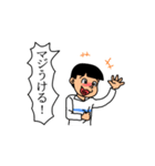 まんが風スタンプ（個別スタンプ：11）