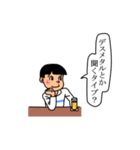 まんが風スタンプ（個別スタンプ：27）