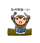 40サル（個別スタンプ：15）