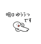 日常会話に便利なヘタカワスタンプ（個別スタンプ：5）