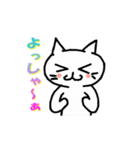 ねこちゃんが伝えるあなたの気持ち（個別スタンプ：14）