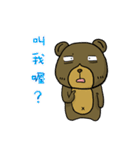 Dog ＆ Bear 2（個別スタンプ：23）