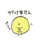 ひよこ今行きます（個別スタンプ：19）