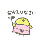 ひよこ今行きます（個別スタンプ：30）