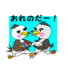 動物たちの日常 6（個別スタンプ：32）