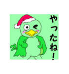 動物たちの日常 6（個別スタンプ：37）