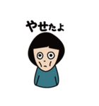 はなちゃんの一日（個別スタンプ：6）