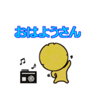 The Oden（個別スタンプ：1）