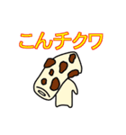 The Oden（個別スタンプ：2）