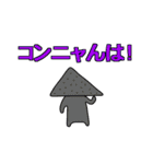The Oden（個別スタンプ：3）
