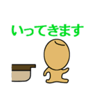 The Oden（個別スタンプ：4）