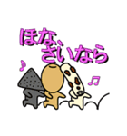 The Oden（個別スタンプ：7）