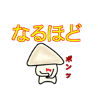The Oden（個別スタンプ：14）
