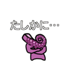 The Oden（個別スタンプ：15）