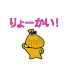 The Oden（個別スタンプ：16）