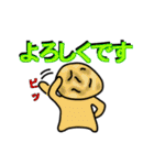 The Oden（個別スタンプ：17）