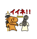 The Oden（個別スタンプ：20）