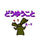 The Oden（個別スタンプ：21）