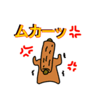 The Oden（個別スタンプ：23）