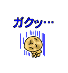 The Oden（個別スタンプ：24）