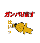 The Oden（個別スタンプ：26）