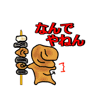 The Oden（個別スタンプ：28）