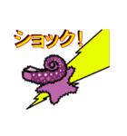 The Oden（個別スタンプ：29）