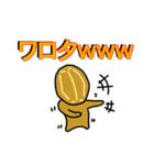 The Oden（個別スタンプ：31）