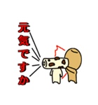 The Oden（個別スタンプ：32）