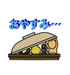 The Oden（個別スタンプ：34）