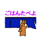The Oden（個別スタンプ：35）
