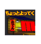 The Oden（個別スタンプ：37）