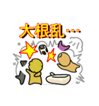 The Oden（個別スタンプ：39）