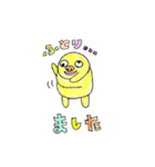 ブサイぐるみ（個別スタンプ：8）