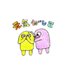 ブサイぐるみ（個別スタンプ：10）