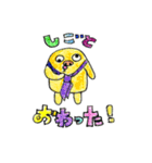 ブサイぐるみ（個別スタンプ：12）