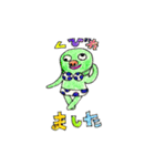 ブサイぐるみ（個別スタンプ：40）