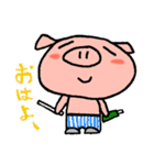 はたぼのスタンプ（個別スタンプ：4）
